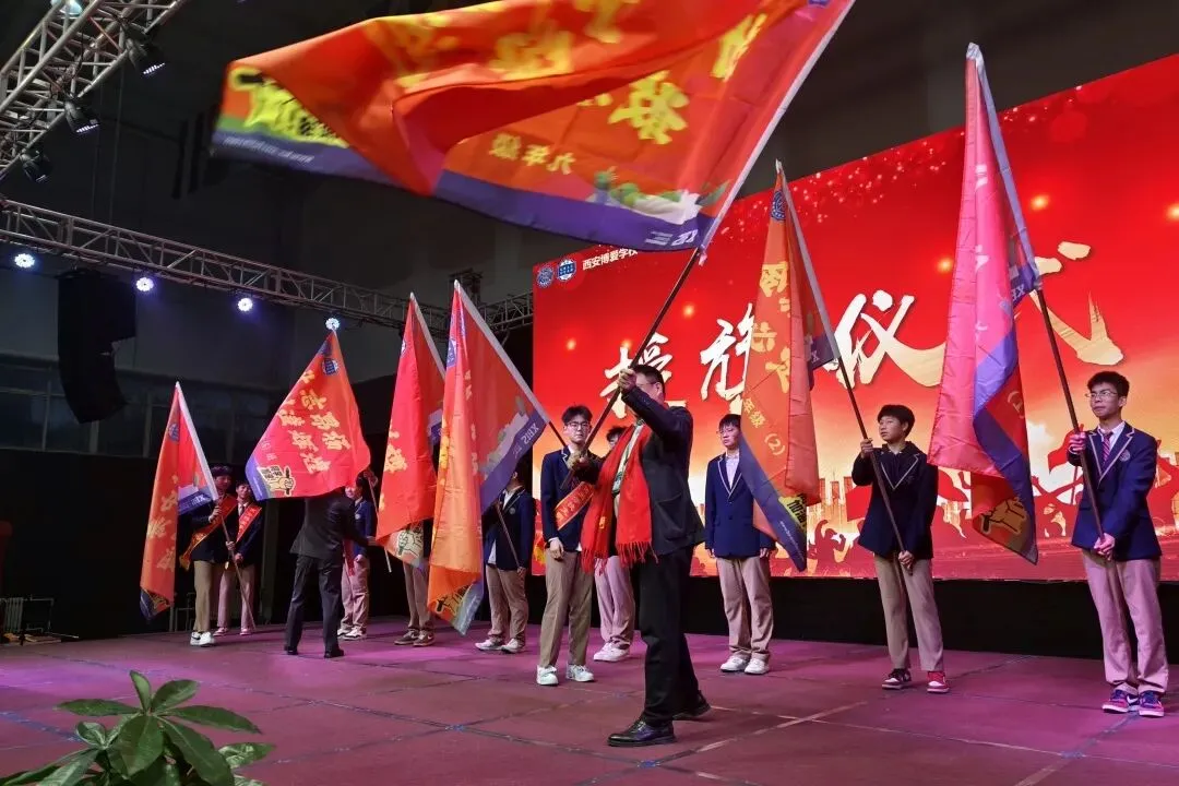 笃真自强鏖百日,砺志攻坚迎中考 | 西安博爱学校初2026届中考百日誓师大会隆重举行 第35张 笃真自强鏖百日,砺志攻坚迎中考 | 西安博爱学校初2026届中考百日誓师大会隆重举行 第35张