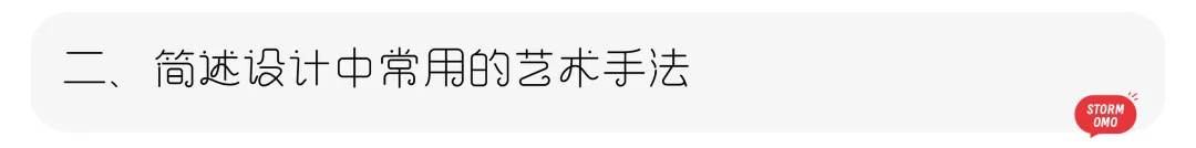 【真题解析】曲阜师范大学:2026初试真题解析(上) 第38张 【真题解析】曲阜师范大学:2026初试真题解析(上) 第38张