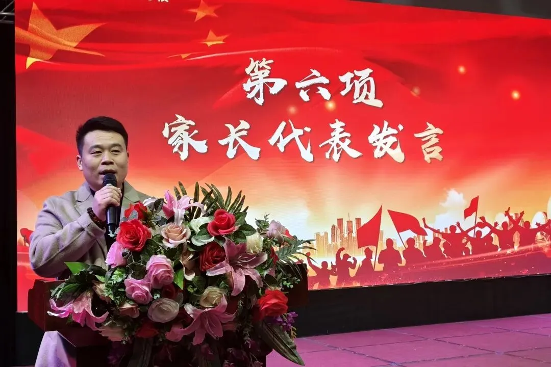 笃真自强鏖百日,砺志攻坚迎中考 | 西安博爱学校初2026届中考百日誓师大会隆重举行 第58张 笃真自强鏖百日,砺志攻坚迎中考 | 西安博爱学校初2026届中考百日誓师大会隆重举行 第58张