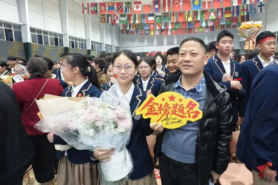 笃真自强鏖百日,砺志攻坚迎中考 | 西安博爱学校初2026届中考百日誓师大会隆重举行 第77张 笃真自强鏖百日,砺志攻坚迎中考 | 西安博爱学校初2026届中考百日誓师大会隆重举行 第77张