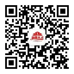 2026新疆公务员申论真题+完整答案!详细解析+高分思路 第1张