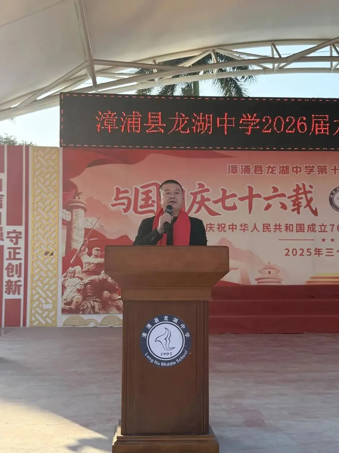 马跃龙湖 誓战百日|龙湖中学2026中考百日誓师大会,以青春之名赴理想之约! 第14张