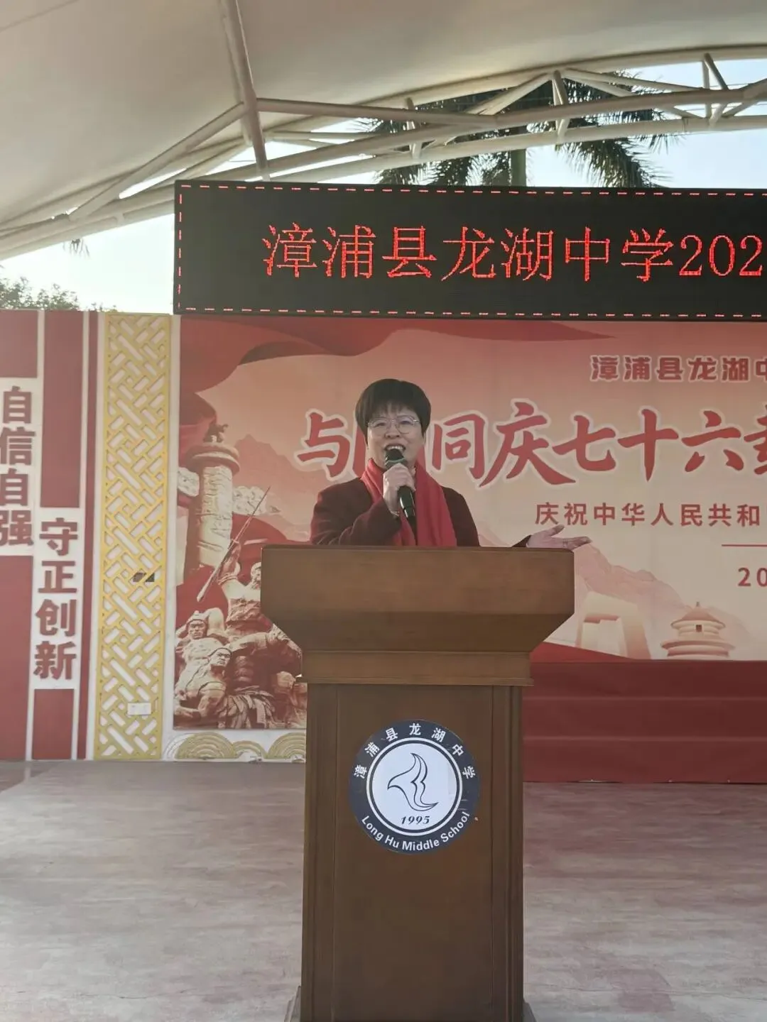 马跃龙湖 誓战百日|龙湖中学2026中考百日誓师大会,以青春之名赴理想之约! 第15张