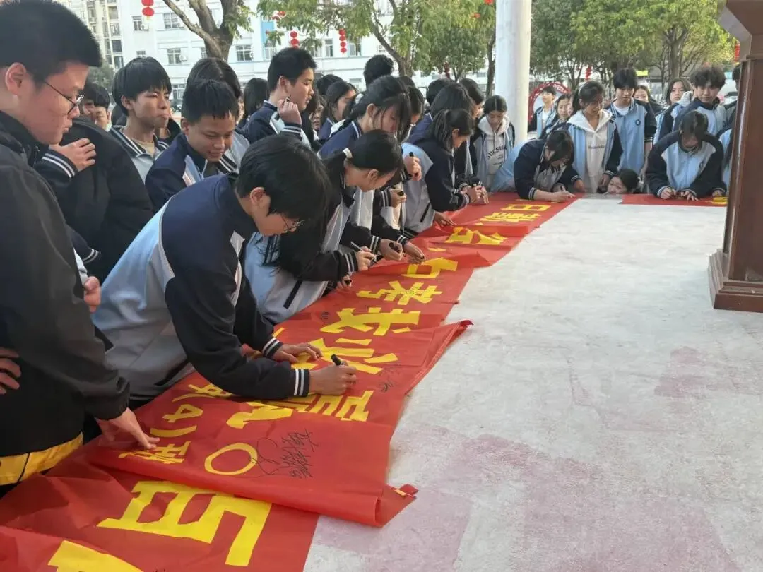 马跃龙湖 誓战百日|龙湖中学2026中考百日誓师大会,以青春之名赴理想之约! 第26张