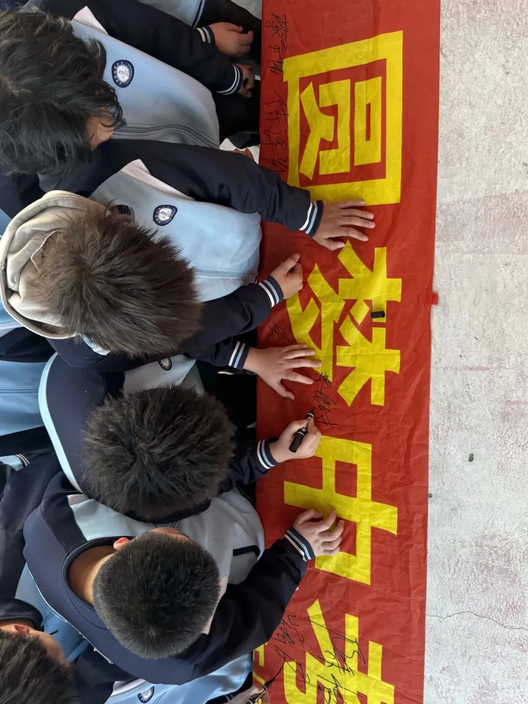 马跃龙湖 誓战百日|龙湖中学2026中考百日誓师大会,以青春之名赴理想之约! 第27张