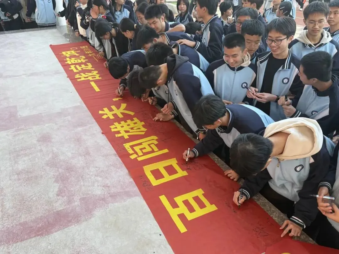 马跃龙湖 誓战百日|龙湖中学2026中考百日誓师大会,以青春之名赴理想之约! 第29张