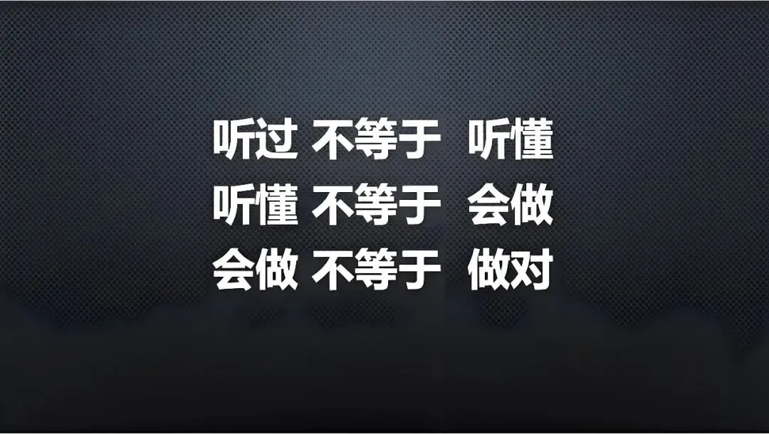中考最后百天 别再只问孩子听懂了吗? 第4张