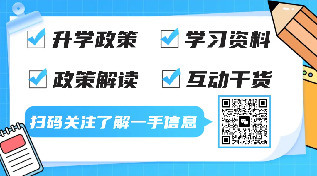 中考最后百天 别再只问孩子听懂了吗? 第6张