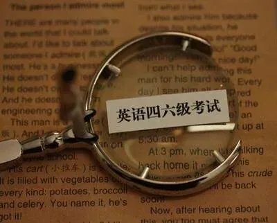 四六级真题及预测卷+翻译预测+作文预测万能模版+名师备考资源 第5张