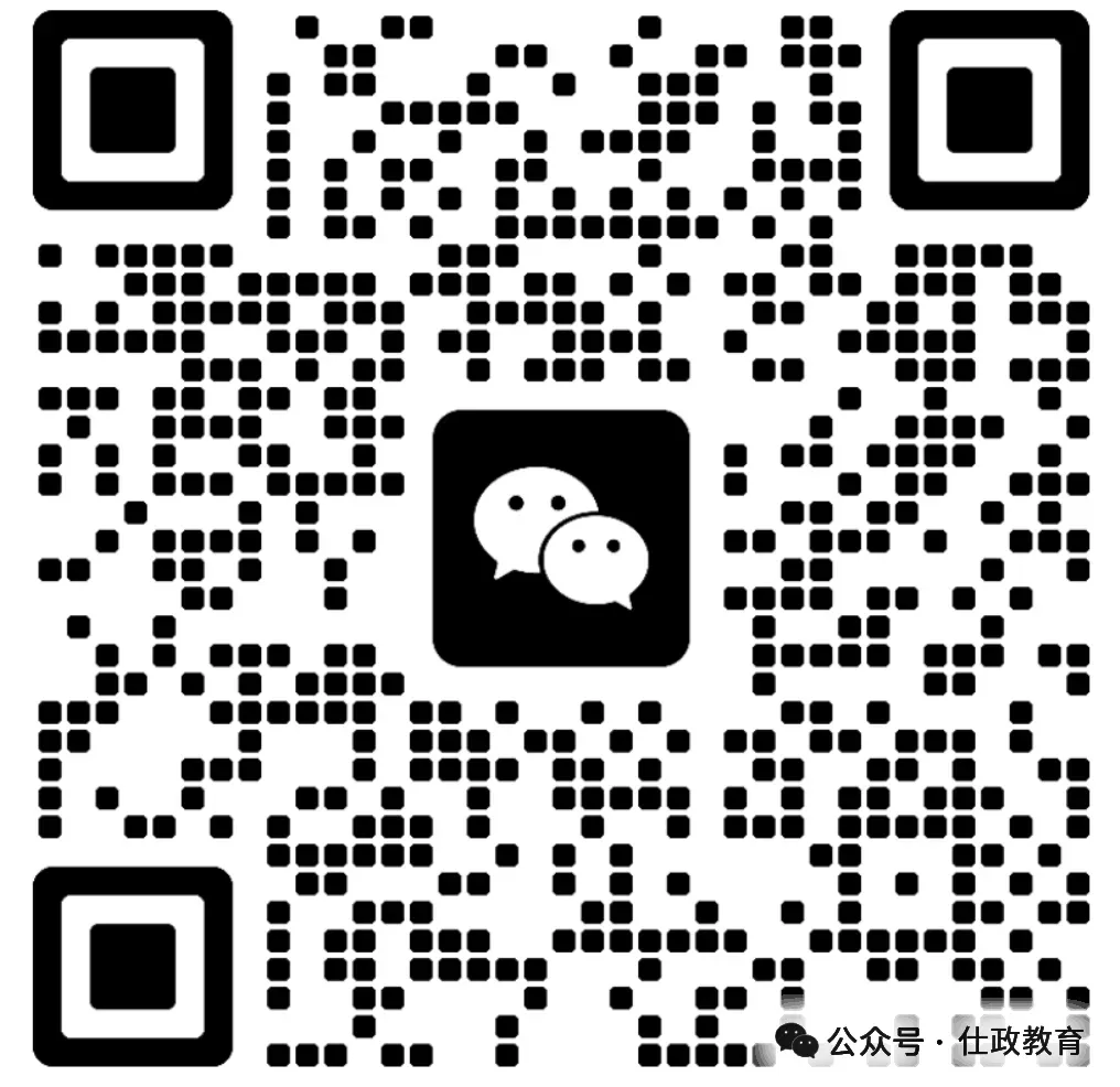 2026江苏省考面试真题新鲜出炉 第3张 2026江苏省考面试真题新鲜出炉 第3张