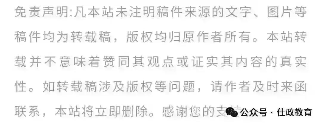 2026江苏省考面试真题新鲜出炉 第4张 2026江苏省考面试真题新鲜出炉 第4张