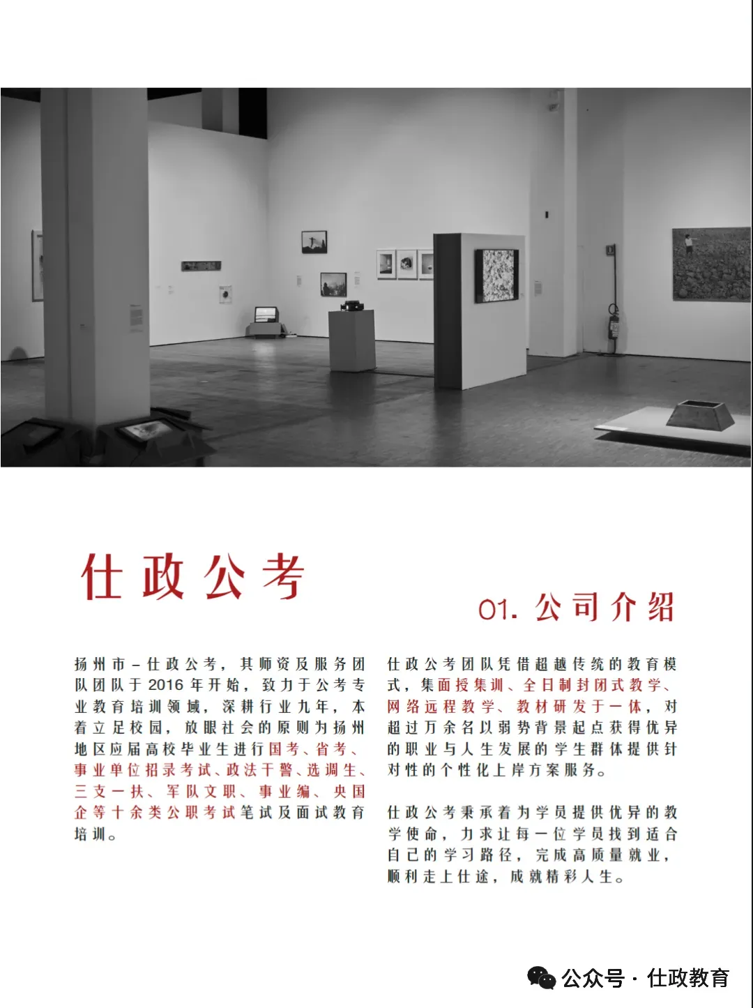 2026江苏省考面试真题新鲜出炉 第6张 2026江苏省考面试真题新鲜出炉 第6张