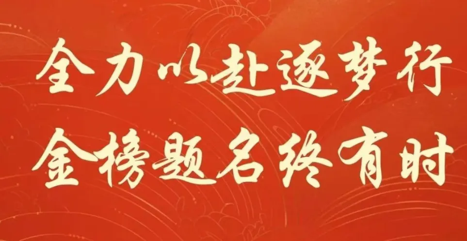 独家解读!河南中考改革!郑州中考志愿填报发生变化! 第1张