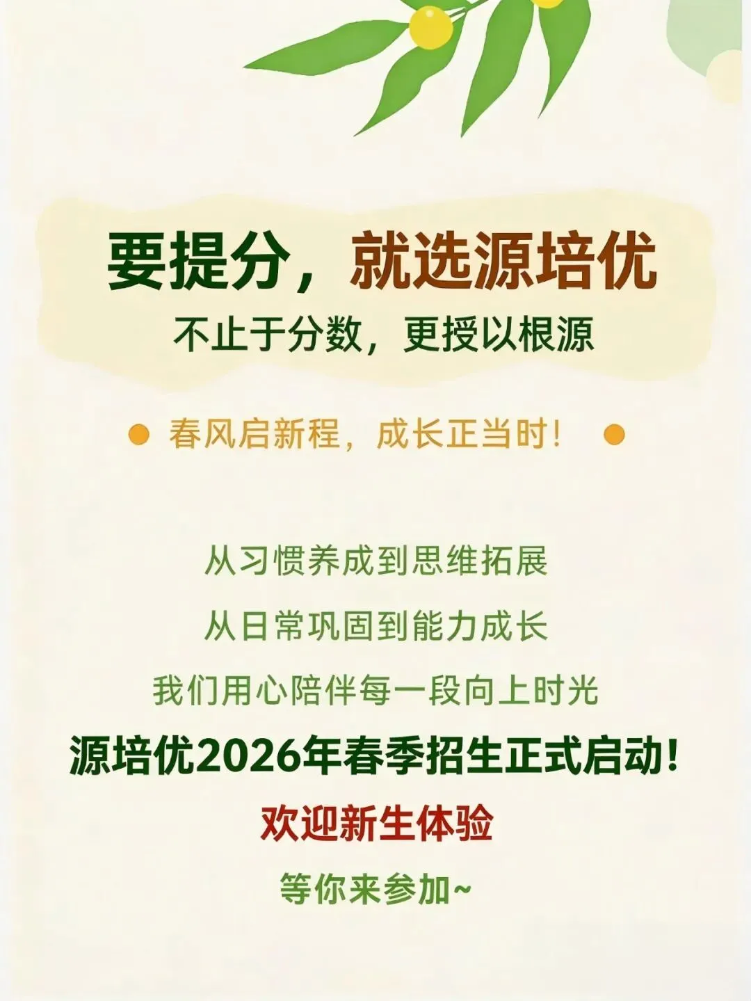 独家解读!河南中考改革!郑州中考志愿填报发生变化! 第3张