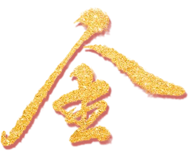 星辰战队中考百日誓师大会 第8张