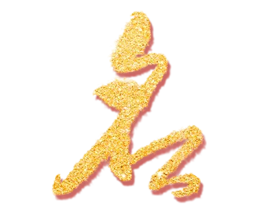 星辰战队中考百日誓师大会 第11张