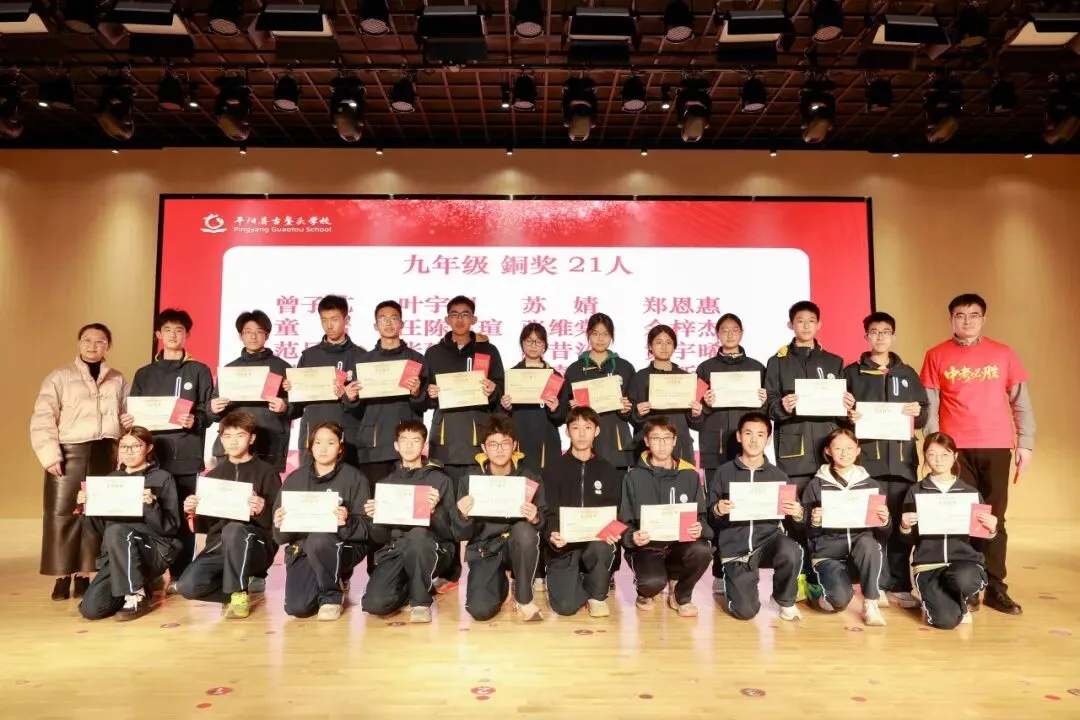 星辰战队中考百日誓师大会 第29张