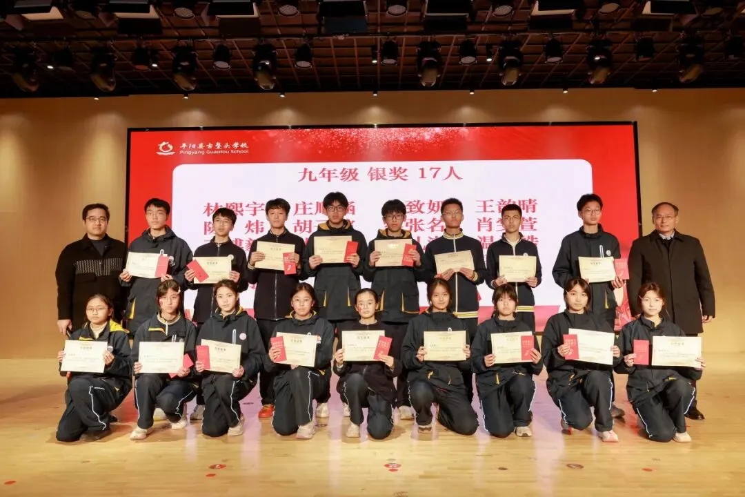 星辰战队中考百日誓师大会 第30张