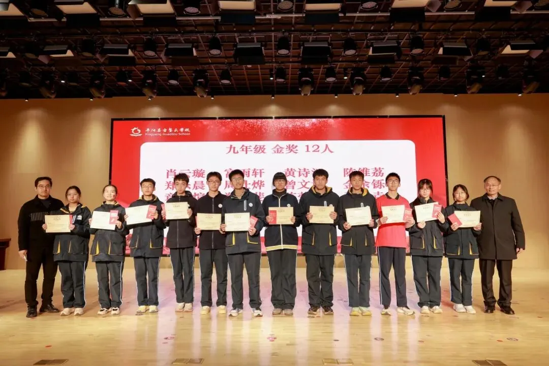 星辰战队中考百日誓师大会 第31张