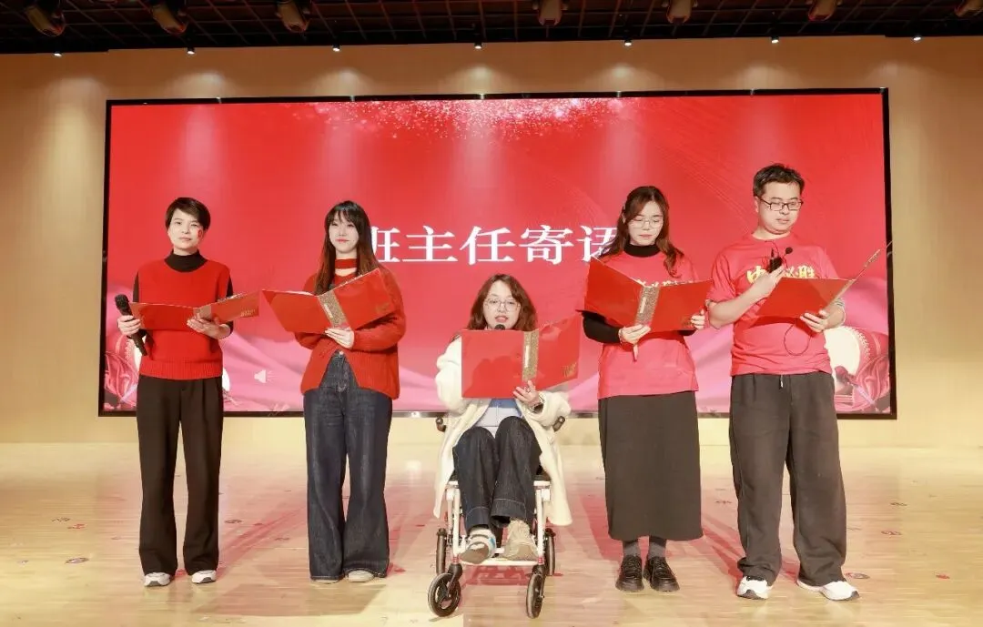 星辰战队中考百日誓师大会 第32张