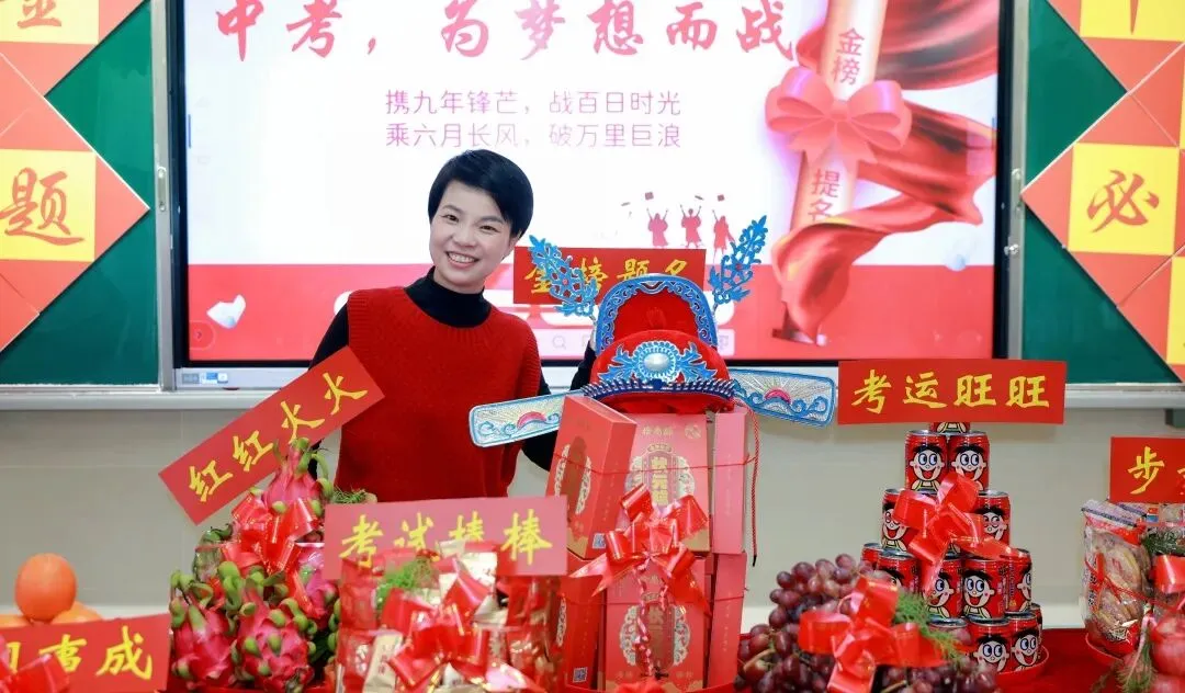 星辰战队中考百日誓师大会 第36张