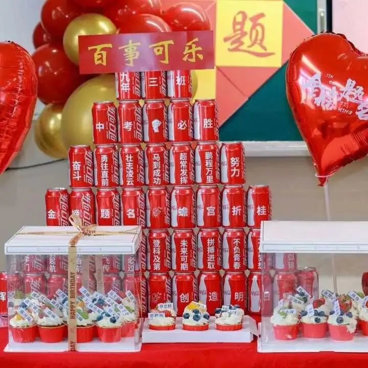 星辰战队中考百日誓师大会 第38张