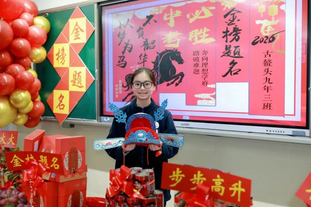 星辰战队中考百日誓师大会 第43张