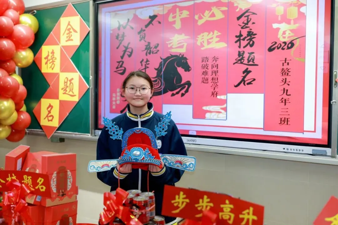 星辰战队中考百日誓师大会 第44张