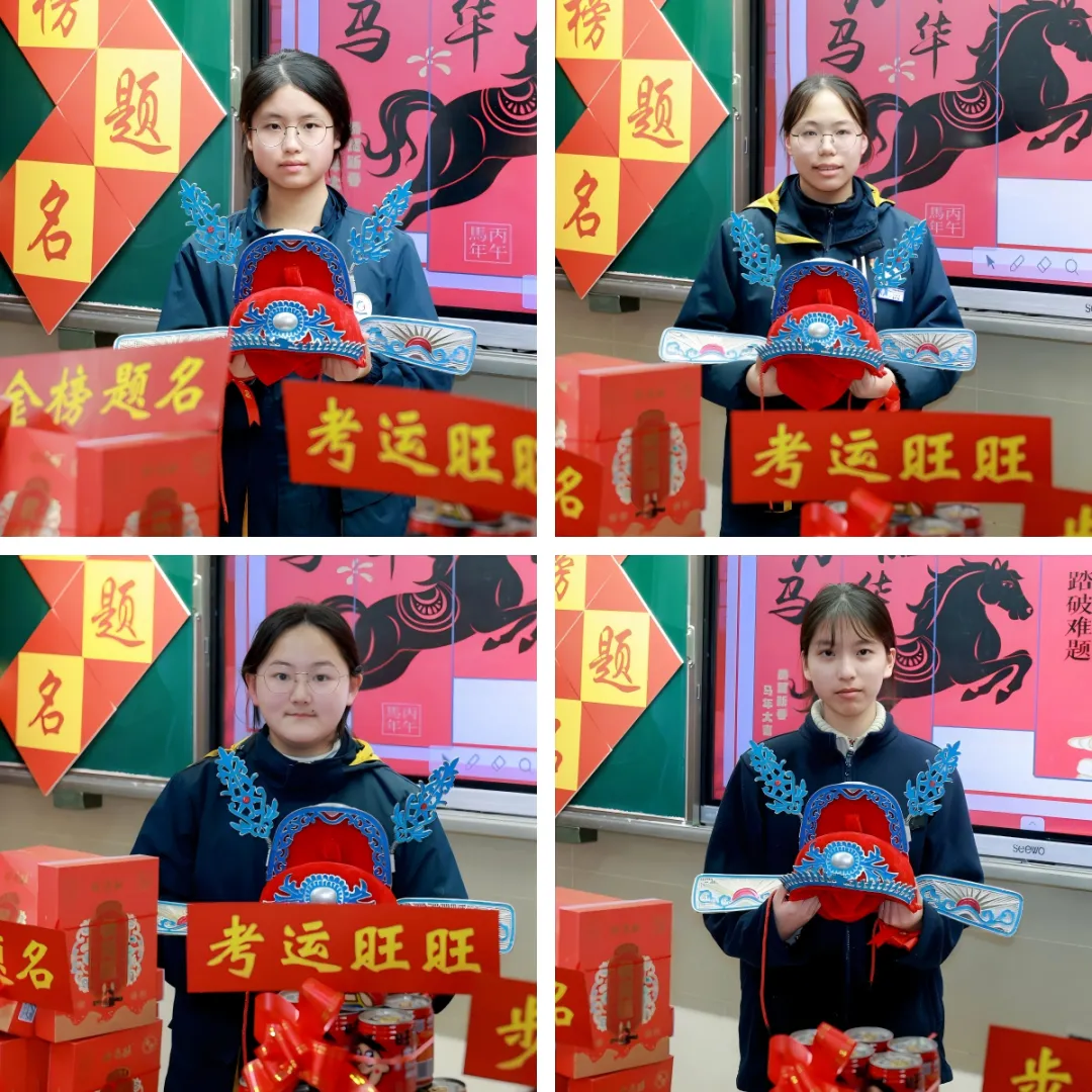 星辰战队中考百日誓师大会 第47张