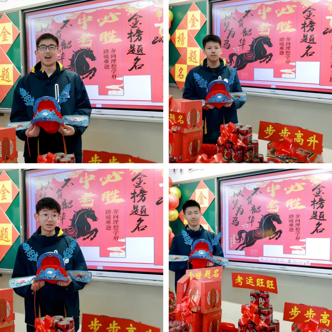 星辰战队中考百日誓师大会 第48张