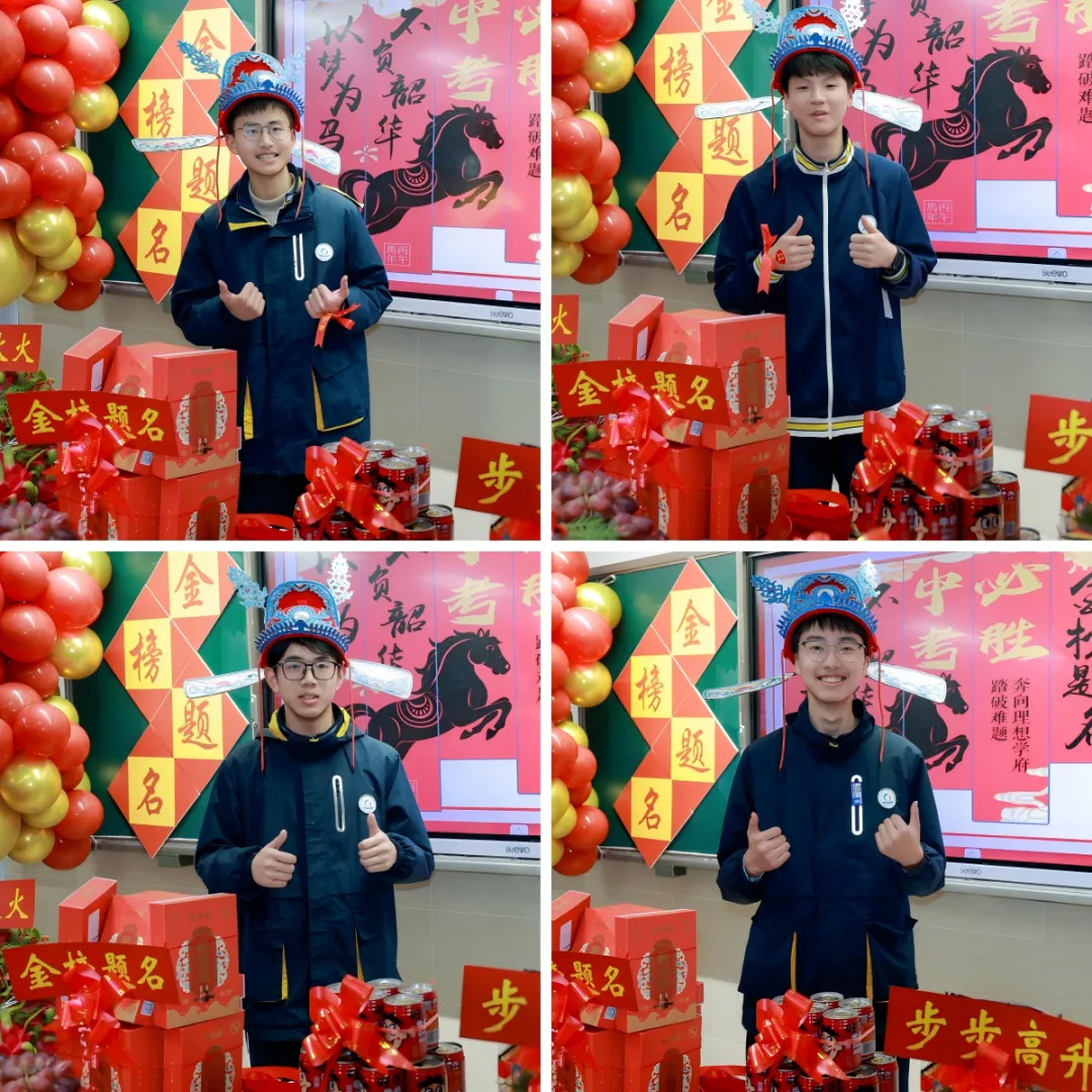 星辰战队中考百日誓师大会 第49张