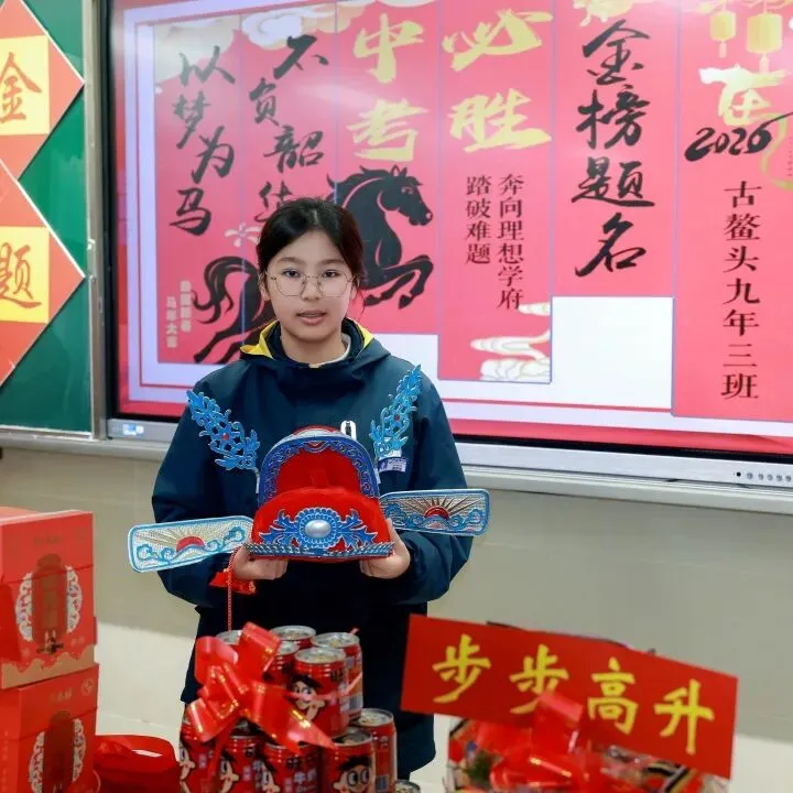 星辰战队中考百日誓师大会 第51张