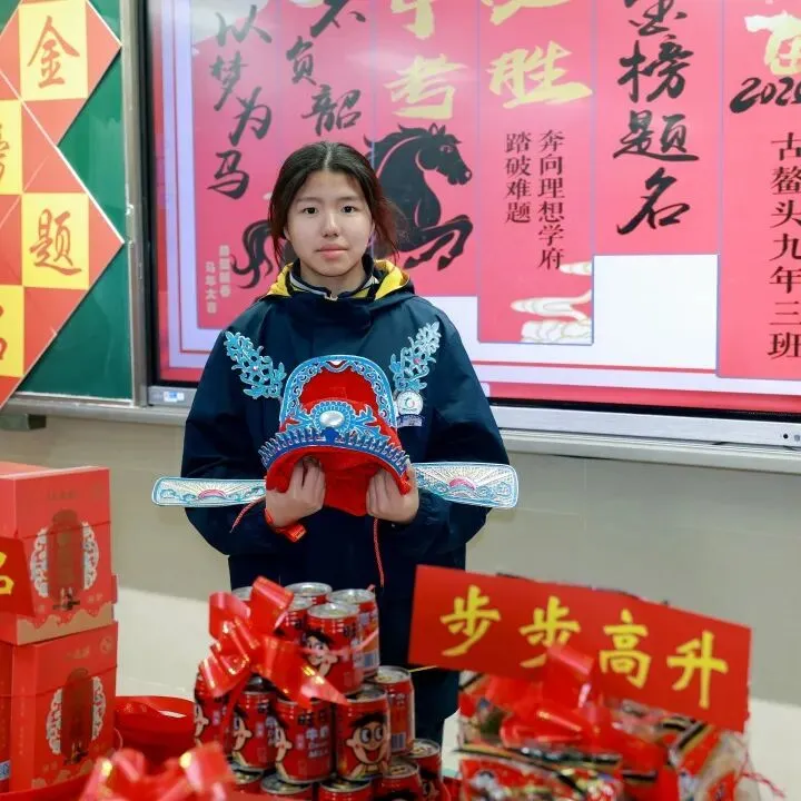 星辰战队中考百日誓师大会 第52张