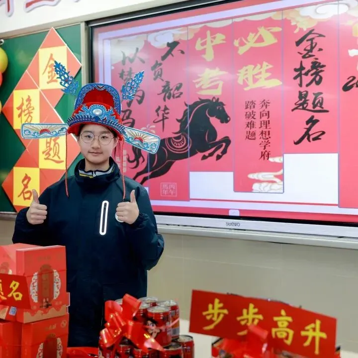 星辰战队中考百日誓师大会 第53张