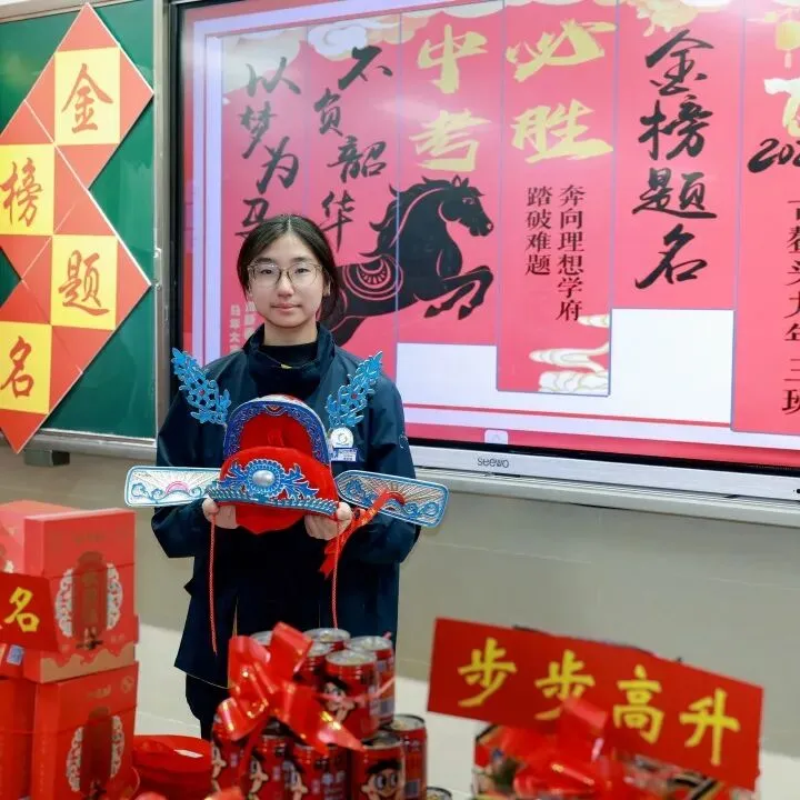 星辰战队中考百日誓师大会 第55张