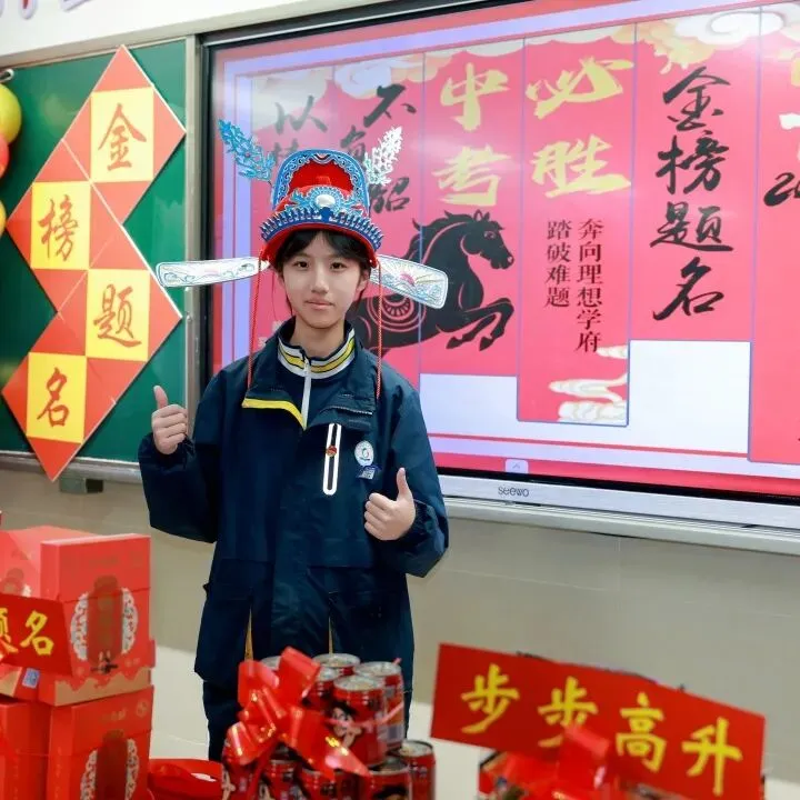 星辰战队中考百日誓师大会 第56张