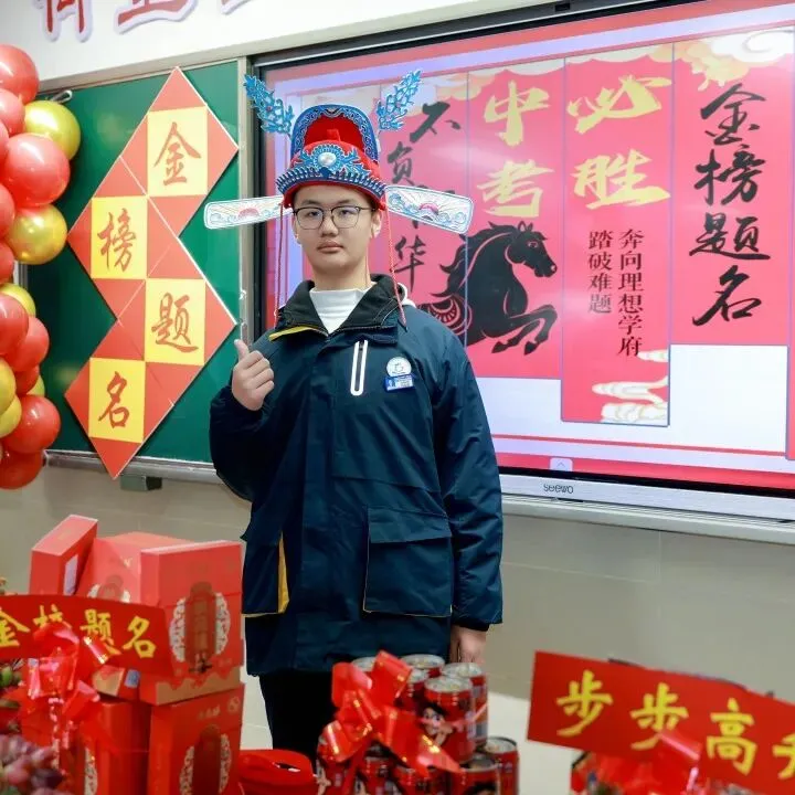 星辰战队中考百日誓师大会 第57张