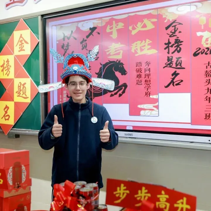 星辰战队中考百日誓师大会 第59张