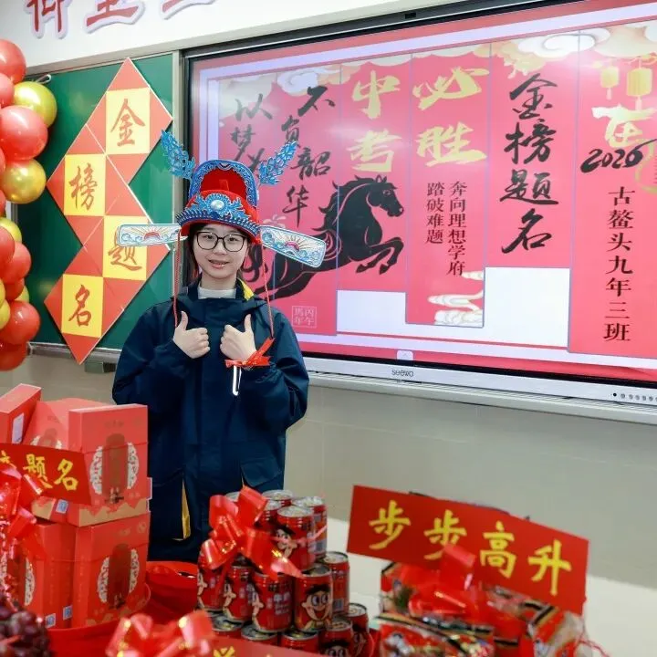 星辰战队中考百日誓师大会 第61张