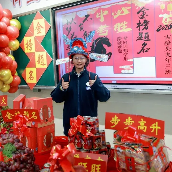 星辰战队中考百日誓师大会 第66张