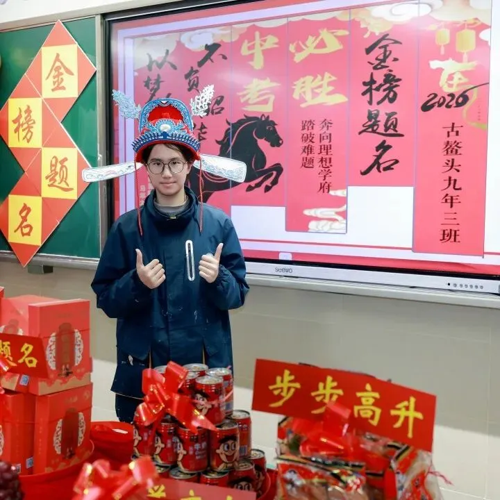 星辰战队中考百日誓师大会 第67张