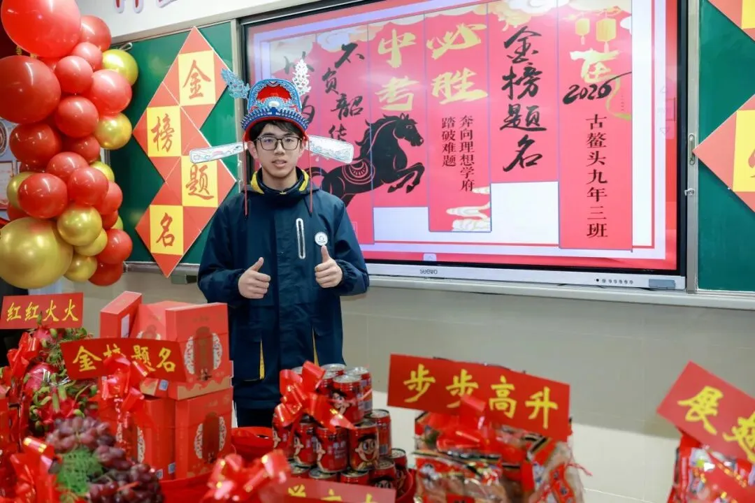 星辰战队中考百日誓师大会 第68张