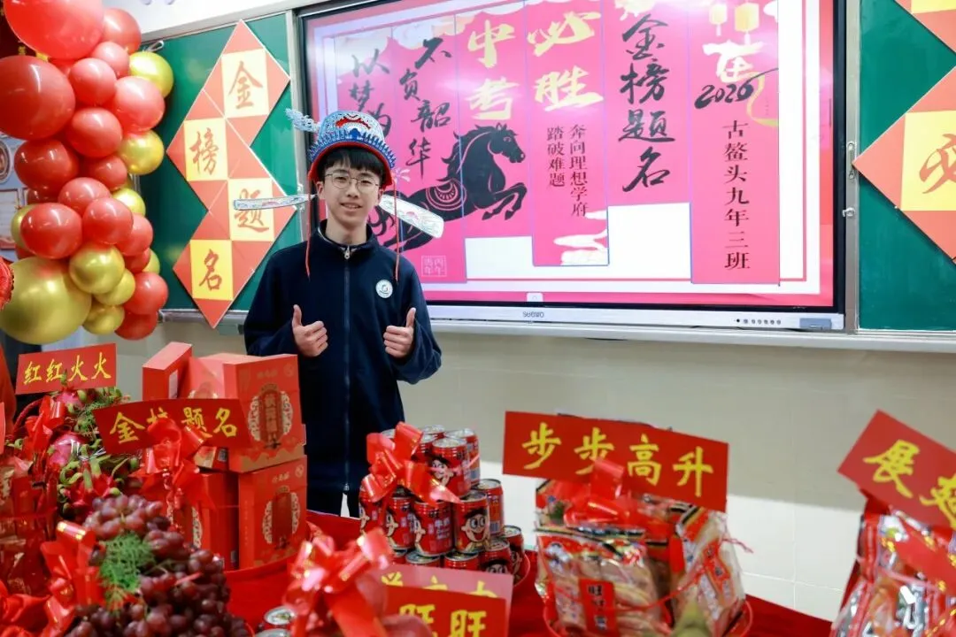 星辰战队中考百日誓师大会 第71张