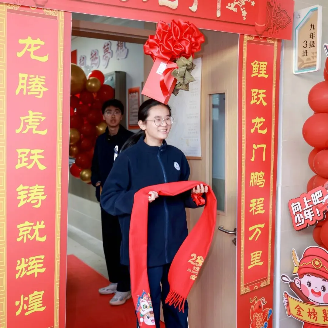 星辰战队中考百日誓师大会 第74张