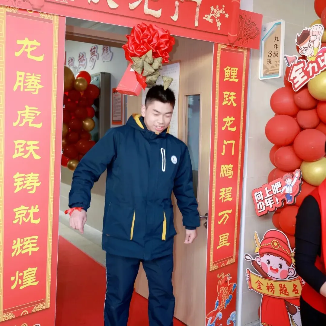 星辰战队中考百日誓师大会 第79张