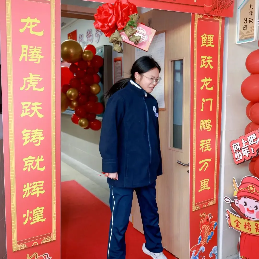 星辰战队中考百日誓师大会 第80张