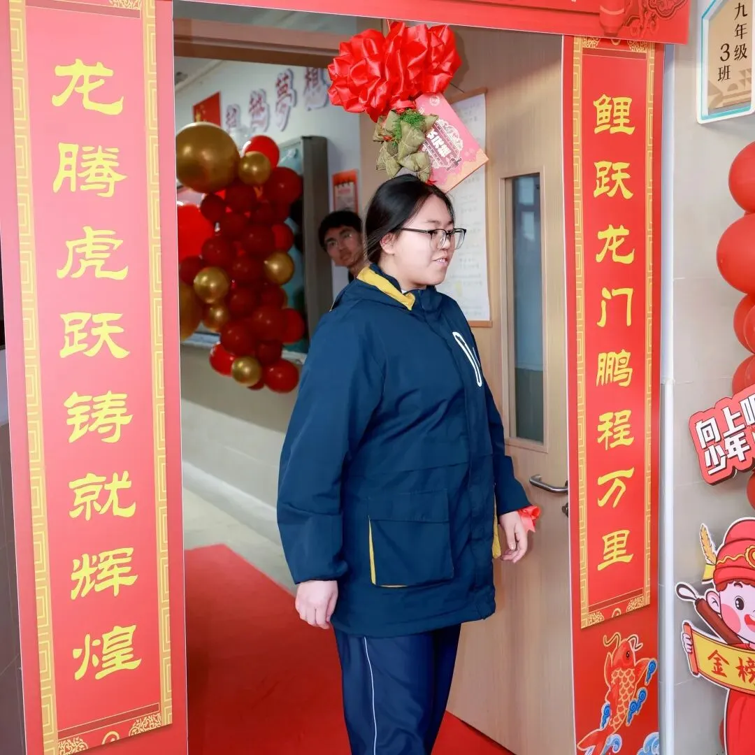 星辰战队中考百日誓师大会 第81张