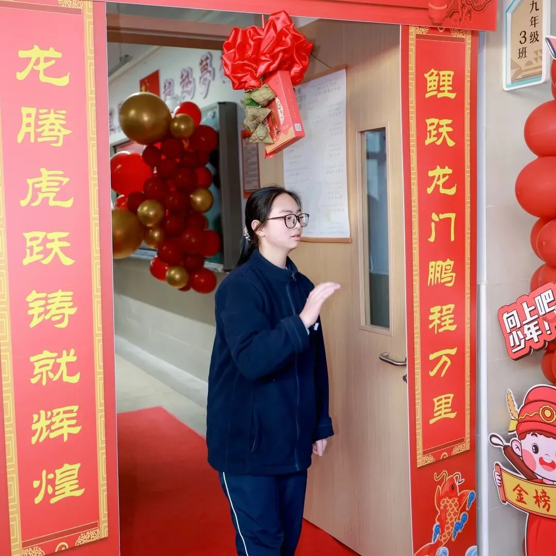 星辰战队中考百日誓师大会 第84张