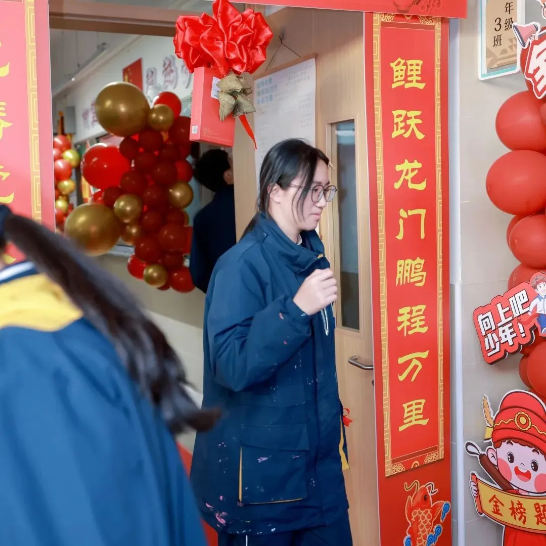 星辰战队中考百日誓师大会 第85张