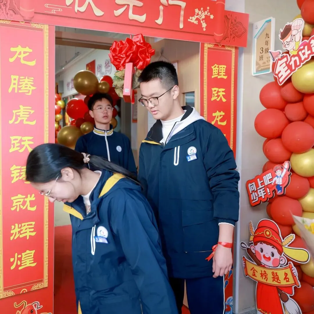 星辰战队中考百日誓师大会 第86张